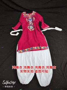 鸿舞衣印度进口旁遮比168 子85 裤