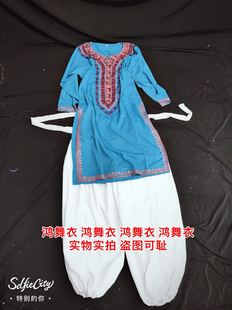 鸿舞衣印度进口旁遮比