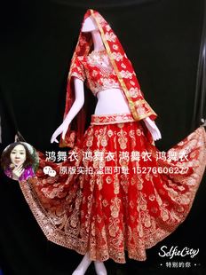 鸿舞衣印度舞蹈服装 基本套 专业订做
