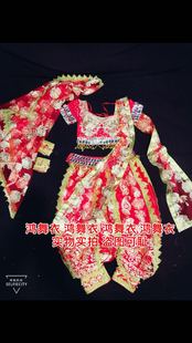 鸿舞衣印度舞蹈服装 设计订做