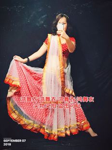 鸿舞衣印度舞蹈服装 专业订做
