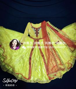 鸿舞衣印度舞蹈 720度大摆裙