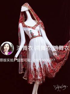 鸿舞衣印度服装 量身订做