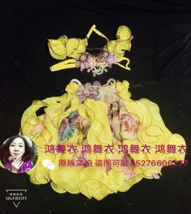 鸿舞衣肚皮舞演出服