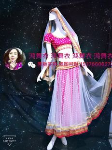 印度舞量身订做490