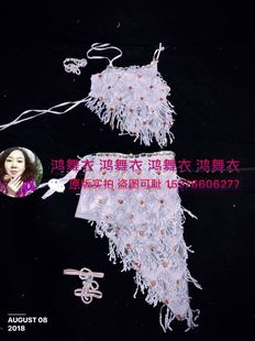 鸿舞衣肚皮舞鼓舞套装 各色订做