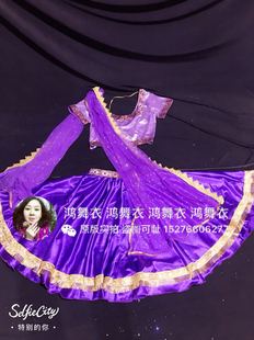 通用版 鸿舞衣印度舞蹈演出服 练习服