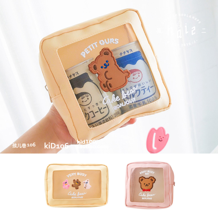 milkjoy可爱软糖小熊方形女包