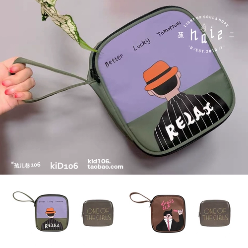 Yizistore расслабляется, нейлоновая макияж для макияжа с печено
