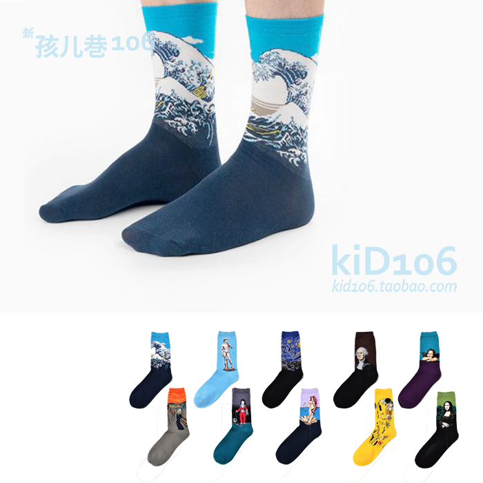 印花百搭休闲情侣中筒袜