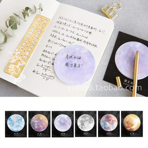 cosmos 天体观测 宇宙星球造型 便利贴 N次贴 多用留言纸 清新