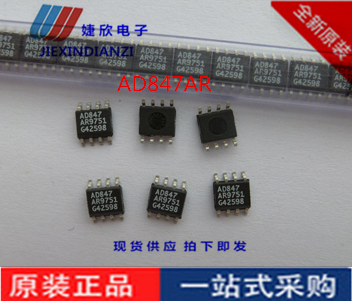 贴片精密运放芯片放大器芯片