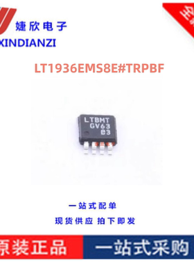 LT1936EMS8E#TRPBF MSOP8 LT1936EMS8 全新 丝印LTBMT 开关稳压器