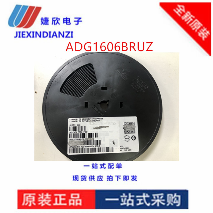 adi贴片TSSOP28全新原装进口