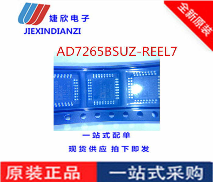 3通道SAR数模转换器电子元器件