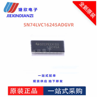 集成电路丝印LD245A缓冲器驱动器