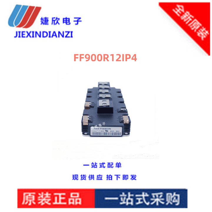 全新IGBT模块英飞凌模块询价拍