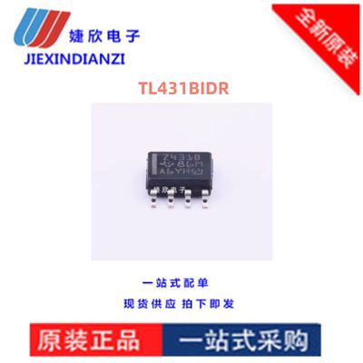 全新丝印Z431B可调精密并联稳压