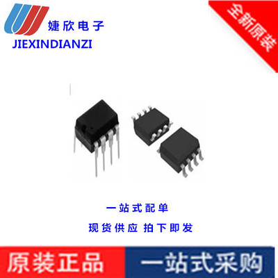 ic集成电路电子元件控制器芯片
