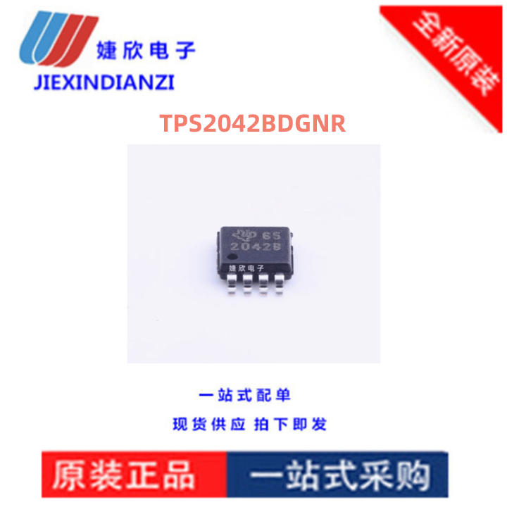 功率电子开关全新原装IC芯片配单