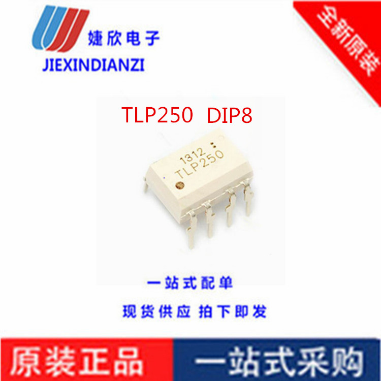 TLP350 全新原装进口正品  东芝光耦 DIP GBT驱动隔离 全新 原装