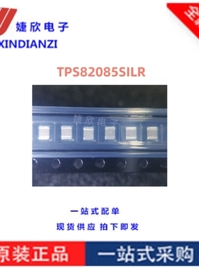 TPS82085SILR全新TPS82085S开关稳压器芯片 电压控制器IC USIP-8