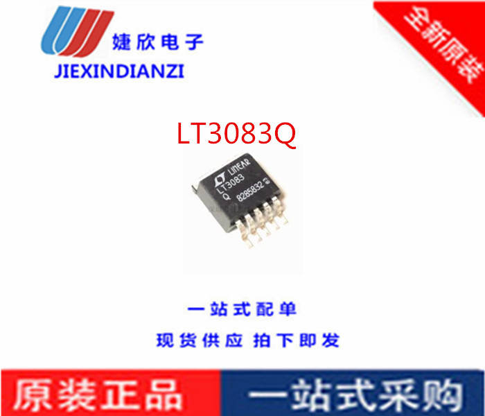 LT3083IQ#PBF LT3083Q TO263-5 全新原装LT 线性电压调节器