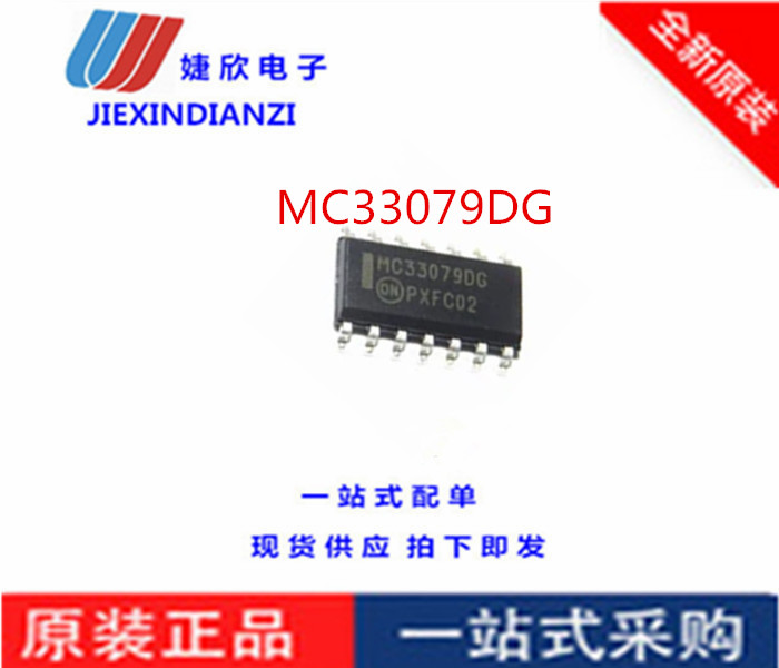 运算放大器贴片ON原现