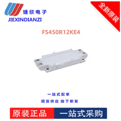 全新IGBT模块英飞凌可控硅原装