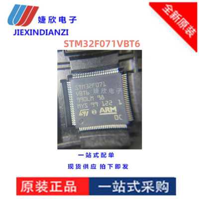 电子元件单片机芯片微控制器IC原