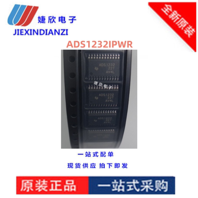 24位数模转换器芯片BOM配单全新