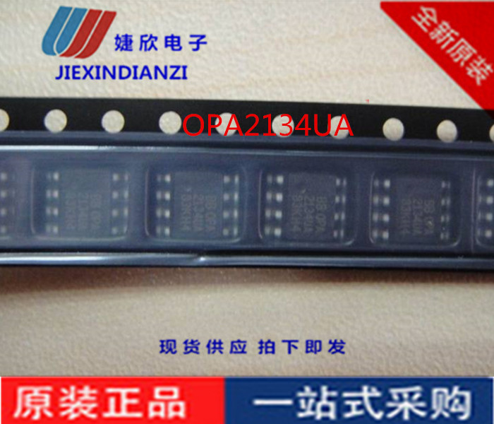 电子元器件音频运算放大器TI全新