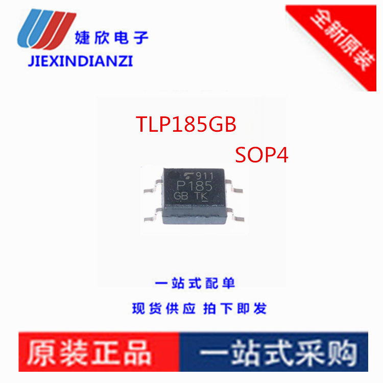 全新进口原装 TLP185GB P185GB SOP4贴片式 晶体管光耦 光隔离器