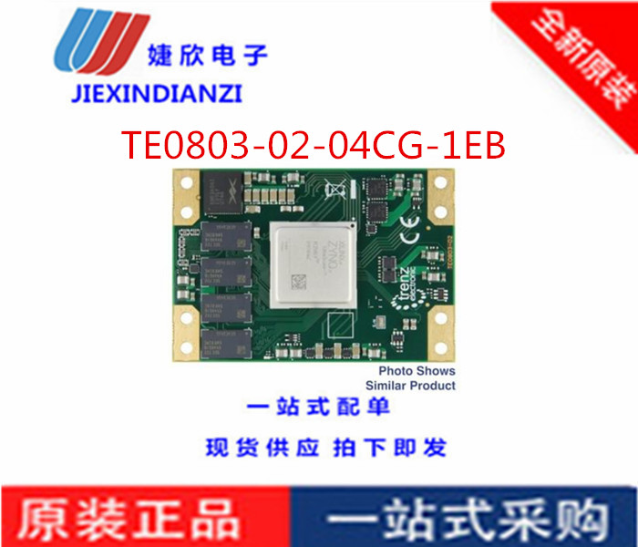 全新原装电子元器件ic芯片