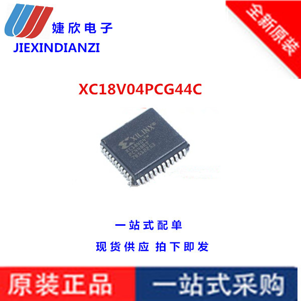配置存储器电子元器件集成电路原