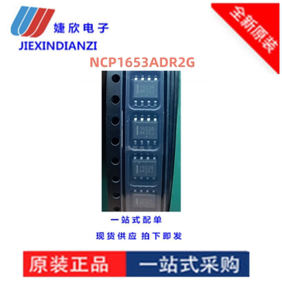 集成电路液晶电源管理芯片全新IC