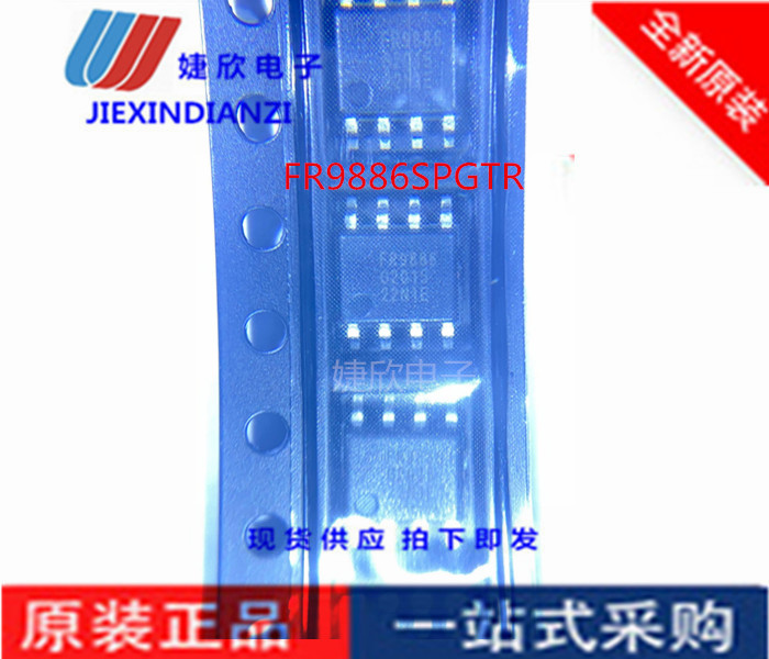 带散热移动DVD电源芯片ic贴片8脚
