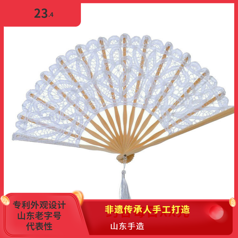 泰山美舞扇蕾丝扇创意装饰花边扇淑女扇黑色折扇道具扇子热销扇,居家日用,扇子,淘宝优惠券,粉丝福利购,淘宝优惠卷