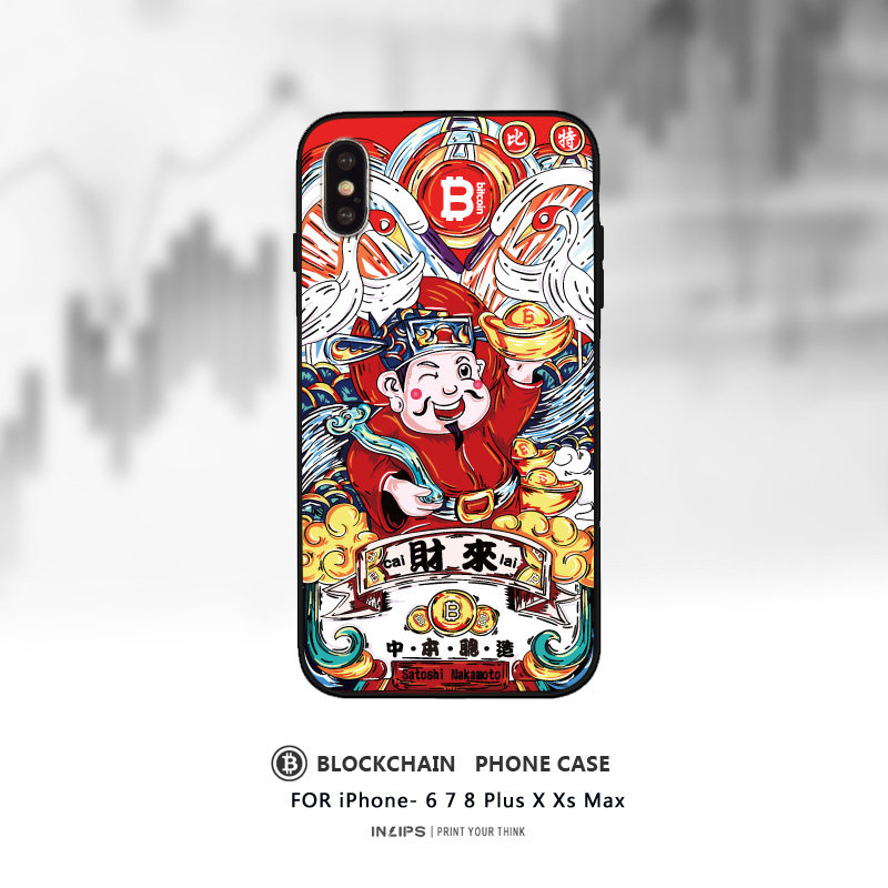 中国风BTC中本聪造 适用于苹果iphone13软边16 全包发财2pX手机壳