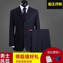 西服套装 上班面试西装 三件套商务正装 新郎结婚礼服修身 职业装 男士