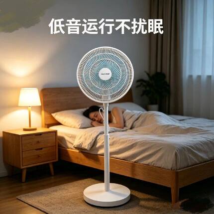 韩派循环风扇落地扇可升降摇头八叶立式电风扇静音12寸14寸铜芯