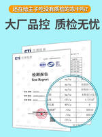 Freeze-dried duck breast, cat snacks, teething duck breast meat, cat snacks, dog bone meat, kitten nutrition training rewards thumbnail 3