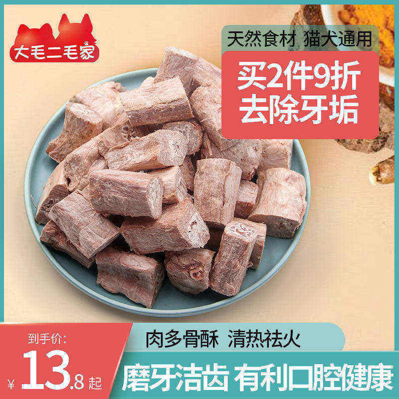 冻干鸭脖猫狗狗零食鸡脖肉干营养洁齿猫咪磨牙棒去口臭狗零食用品