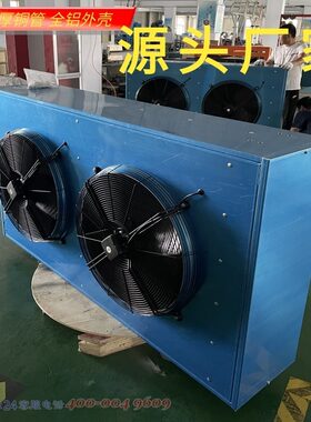机房空调冷凝器定做生产源头工厂