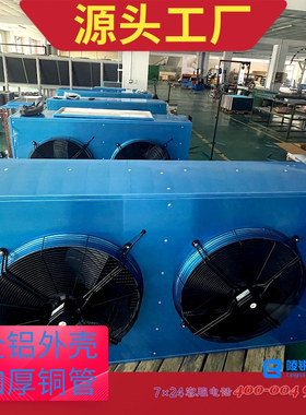 机房空调冷凝器室外机定做生产可STULZ世图兹MSV075A41全铝微通道