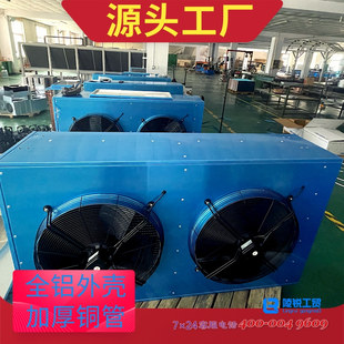 机房空调冷凝器室外机定做生产可STULZ世图兹MSV075A41全铝微通道