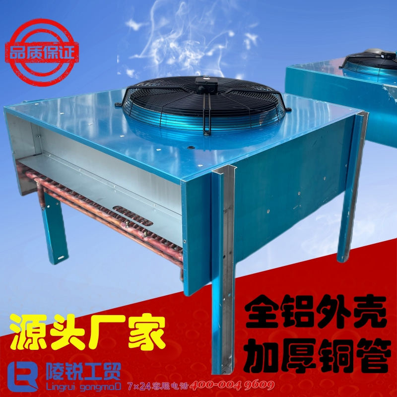 机房精密空调冷凝器室外机定做生产海瑞弗机房空调专用18kw