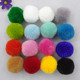 4cm毛线圆球彩色粗毛绒球球diy手工服饰鞋 帽材料包DIY饰品配件1个