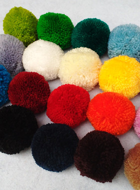 8cm毛线圆球彩色毛球毛绒球大diy手工材料包鞋帽子箱包挂件1个