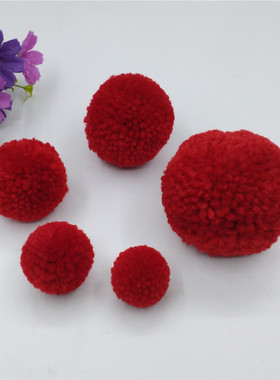 新品2 3 4 5 6cm红色毛线圆球毛绒球diy手工服装辅料装饰鞋帽配饰